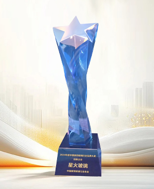 فازت شركة XINGHUO Glass بلقب 