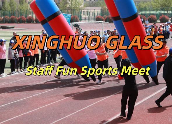 Xinghuo Glass Successfully Hosts the 4th Annual Staff Fun Sports